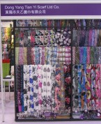 公司在香港環球資源展