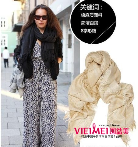 挖掘你潛在的小氣質 潮人的必修課,最新服裝圖片-圍益美商城