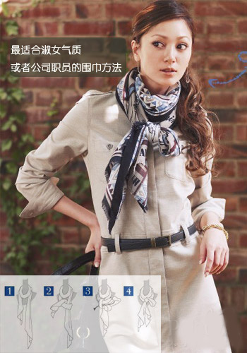  淑女圍巾系法 教你百變氣質搭配 