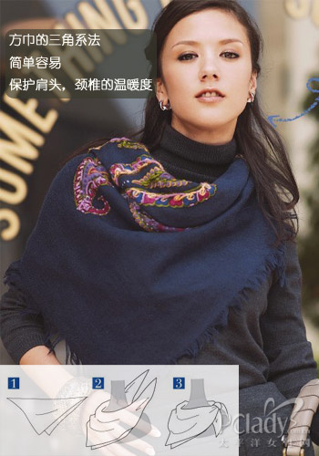  淑女圍巾系法 教你百變氣質搭配 