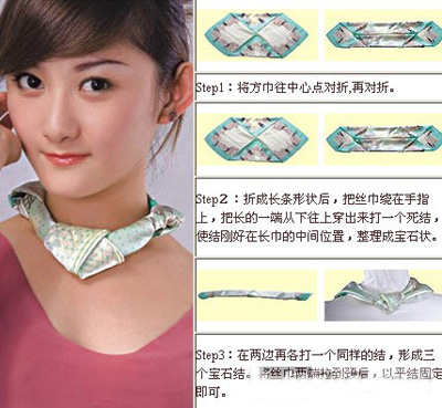  圖解：超實用絲巾系法打造百變造型 