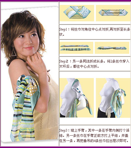 絲巾領帶上圓形和方塊的組合打破白襯衫的沉悶單調，再加上合身長褲，給人專業干練的形象