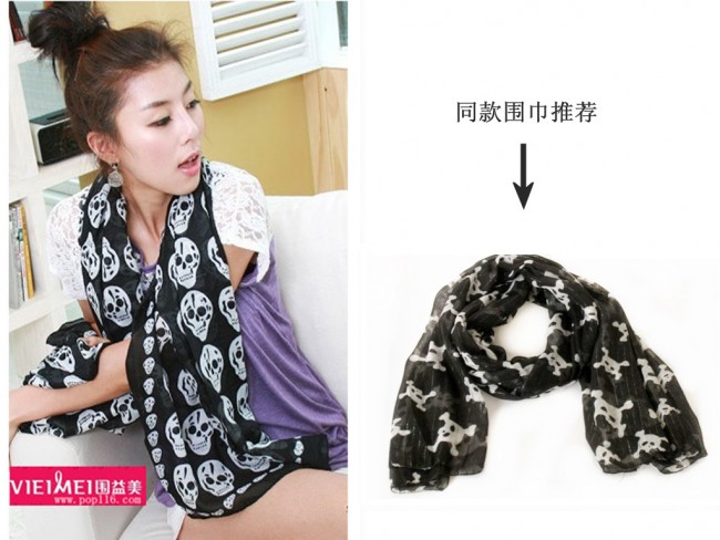 顏色搭配大學問 絲巾細搭對比色,最新服裝圖片-圍益美商城