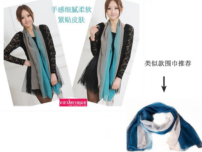 迷人服飾色彩搭配  得體絲巾更加分,最新服裝圖片-圍益美商城