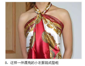 將絲巾變成內(nèi)衣的具體方法