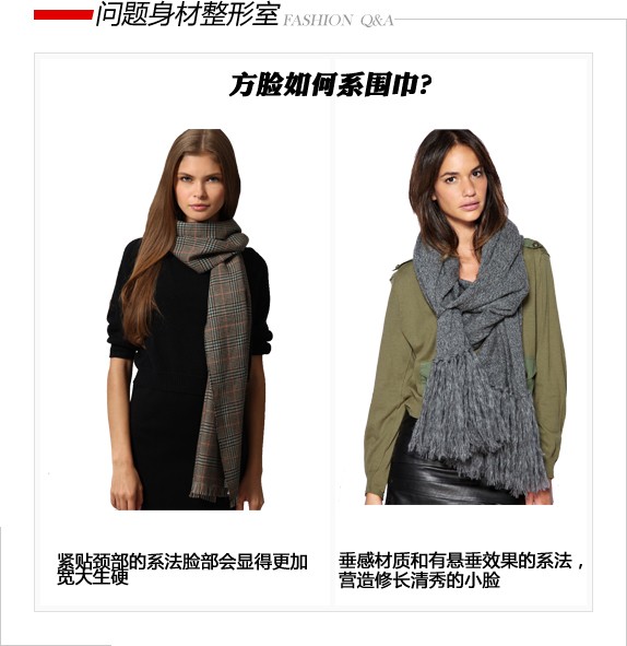 1分鐘學會系圍巾 四種臉型各有竅門,最新服裝圖片-圍益美商城
