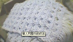 情人網圍巾一讓愛情升溫,最新服裝圖片-圍益美商城
