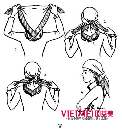 優雅男人，男式絲巾系法（詳細圖解）,最新服裝圖片-圍益美商城