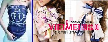 炎熱夏季絲巾新花樣  個性潮搭時尚風(fēng),最新服裝圖片-圍益美商城