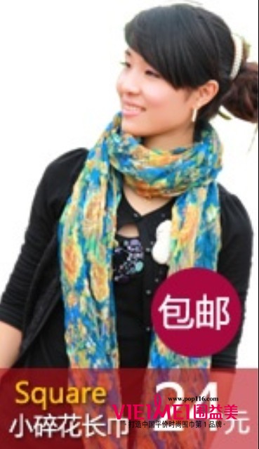低價(jià)格 高時(shí)尚 圍益美 你的圍巾天堂,最新服裝圖片-圍益美商城