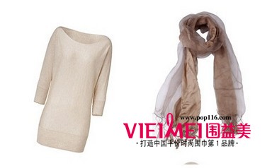 新版絲巾搭配法 絲巾 展現魅力時尚俏佳人,最新服裝圖片-圍益美商城