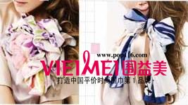 絲巾玩出時尚的花樣,最新服裝圖片-圍益美商城