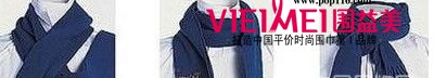 21世紀男人也要學會圍巾搭配,最新服裝圖片-圍益美商城