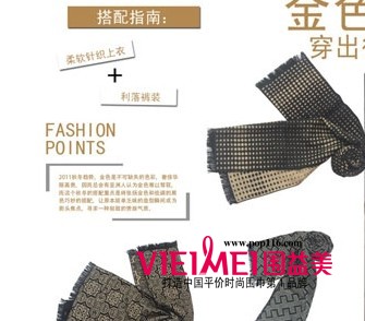 　神秘的黑色和清爽圍巾,最新服裝圖片-圍益美商城