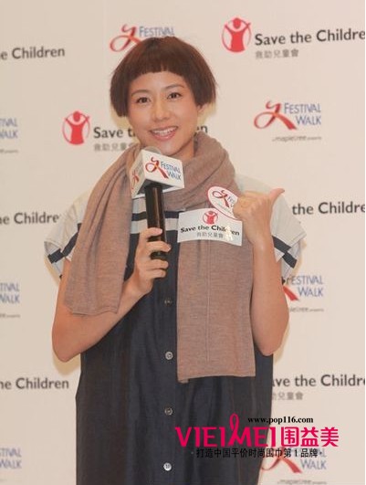 2012 明星示范冬季圍巾系發,最新服裝圖片-圍益美商城