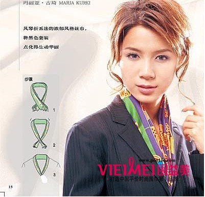 各種衣服顏色搭配絲巾搭配出一個不同的你,最新服裝圖片-圍益美商城