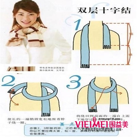 實(shí)拍韓式圍巾系發(fā)，任你隨意結(jié),最新服裝圖片-圍益美商城