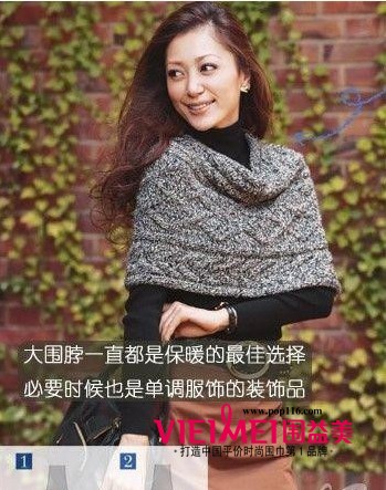 一身完美的裝扮絕不少的圍巾,最新服裝圖片-圍益美商城