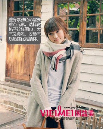 做個懂時尚愛美麗的女人是你的職責--圍巾,最新服裝圖片-圍益美商城