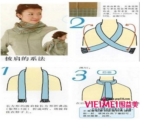 恰到好處的運用  使你的服飾更加得體,最新服裝圖片-圍益美商城
