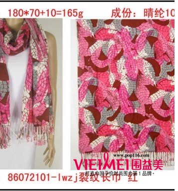 時尚長巾 時尚魅力 完美搭配 做風(fēng)情女人,最新服裝圖片-圍益美商城