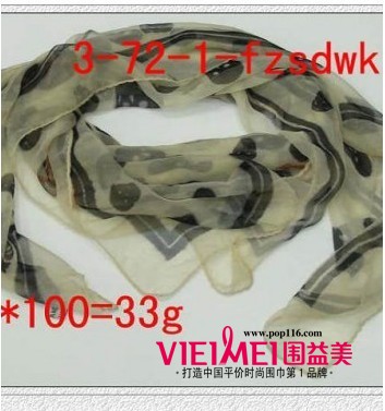 今夏圍巾搭時尚 怎么搭你才能更出彩,最新服裝圖片-圍益美商城