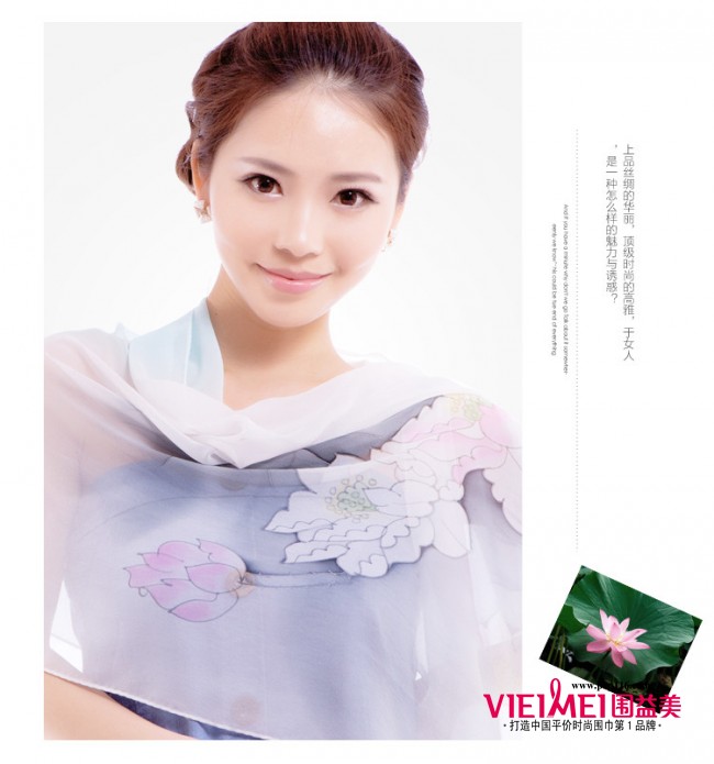荷花絲巾 千言萬語敘說女人心,最新服裝圖片-圍益美商城