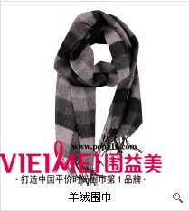 圍益美 圍巾的分類,最新服裝圖片-圍益美商城