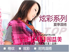 中國的圍巾市場的大財富 有什么理由做不大,最新服裝圖片-圍益美商城