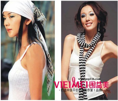女人與絲巾永遠是不離不棄的,最新服裝圖片-圍益美商城