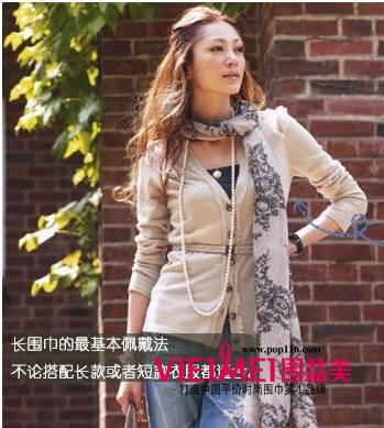 冬去春來 圍巾美麗依然不減 圍益美和你一起過美麗春天,最新服裝圖片-圍益美商城