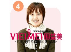 幾個日系圍巾的系法,最新服裝圖片-圍益美商城
