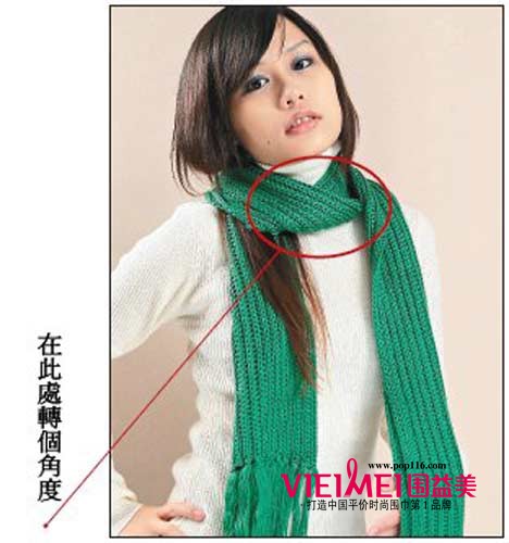 秋天長圍巾的多種系法,最新服裝圖片-圍益美商城