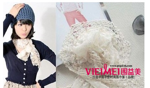 一條小小絲巾在陽光下為她翩翩起舞,最新服裝圖片-圍益美商城