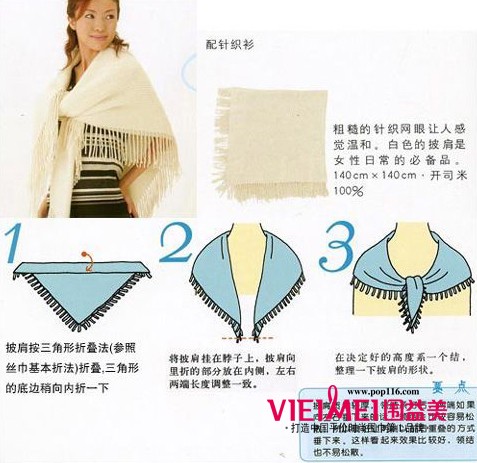 wYm教你常用圍巾的系法,最新服裝圖片-圍益美商城