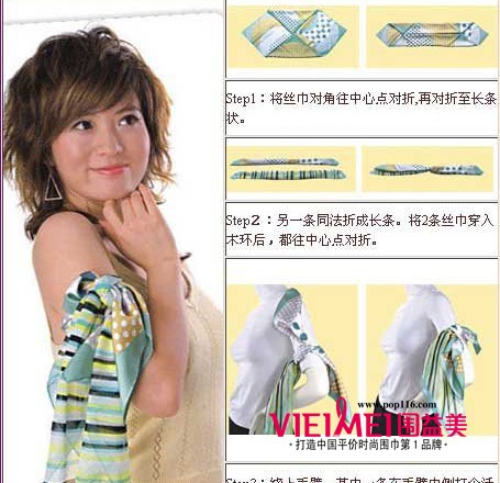 看造型師教你如何打造自己的魅力人生,最新服裝圖片-圍益美商城