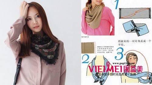 萌女郎巧妙扮靚圍巾色采的方法！,最新服裝圖片-圍益美商城