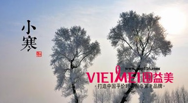 冬季防病 飲食保養(yǎng)法朝我看,最新服裝圖片-圍益美商城