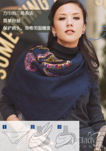 不論是在辦公室或者外出就餐，脫掉大衣之后方巾既可以做搭配，還可以保暖。所以多儲備一些不同顏色，花色的大方巾，在冬季是再好不過的了。