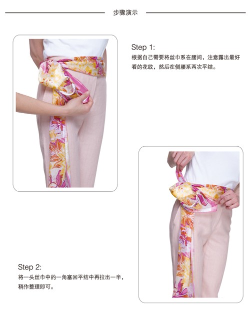 春夏流行色打造最全實用優雅絲巾系法一,最新服裝圖片-圍益美商城