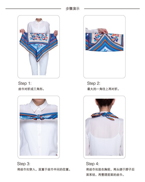 春夏流行色打造最全實用優雅絲巾系法二,最新服裝圖片-圍益美商城