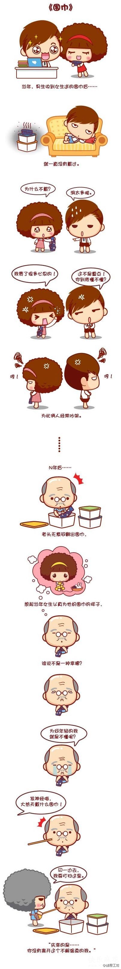 圍巾漫畫-你沒有離開這個不解溫柔的我,最新服裝圖片-圍益美商城