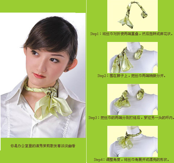 打個漂亮的清香茉莉結