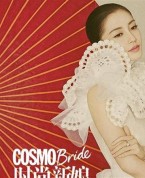Angelababy登上《時尚新娘》古典婚紗照